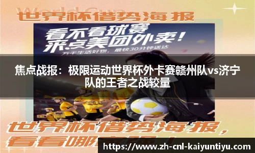 开云kaiyun官方网站